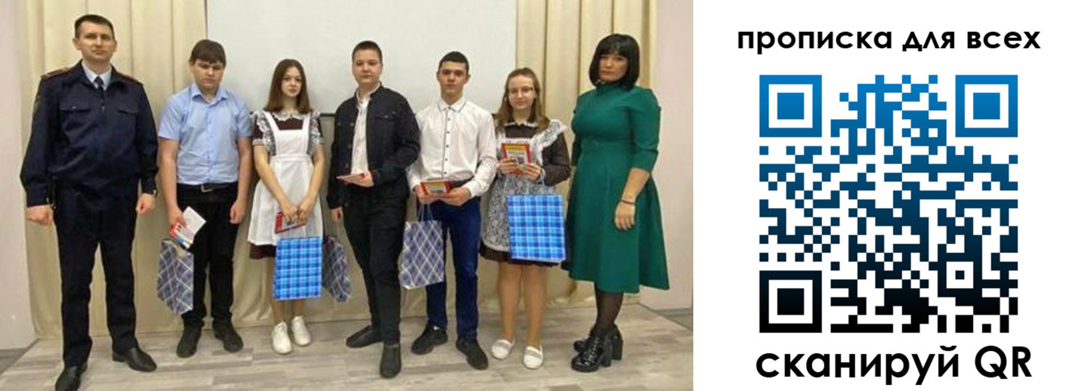 форма 3 в Валдае