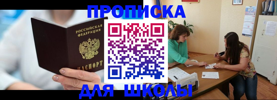 прописка иностранных граждан в Валдае