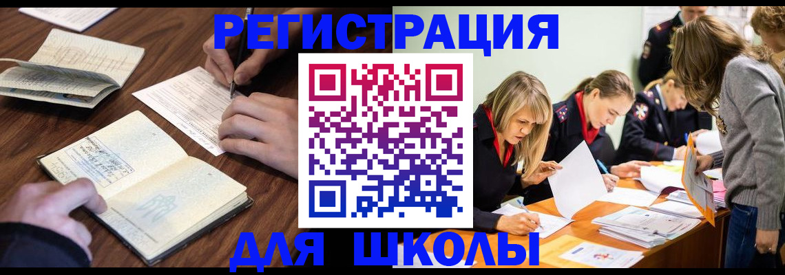 временная регистрация собственник в Валдае